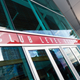 Illustration for article titled Pics from the (Concourse): 2016-09-25 at BC Place